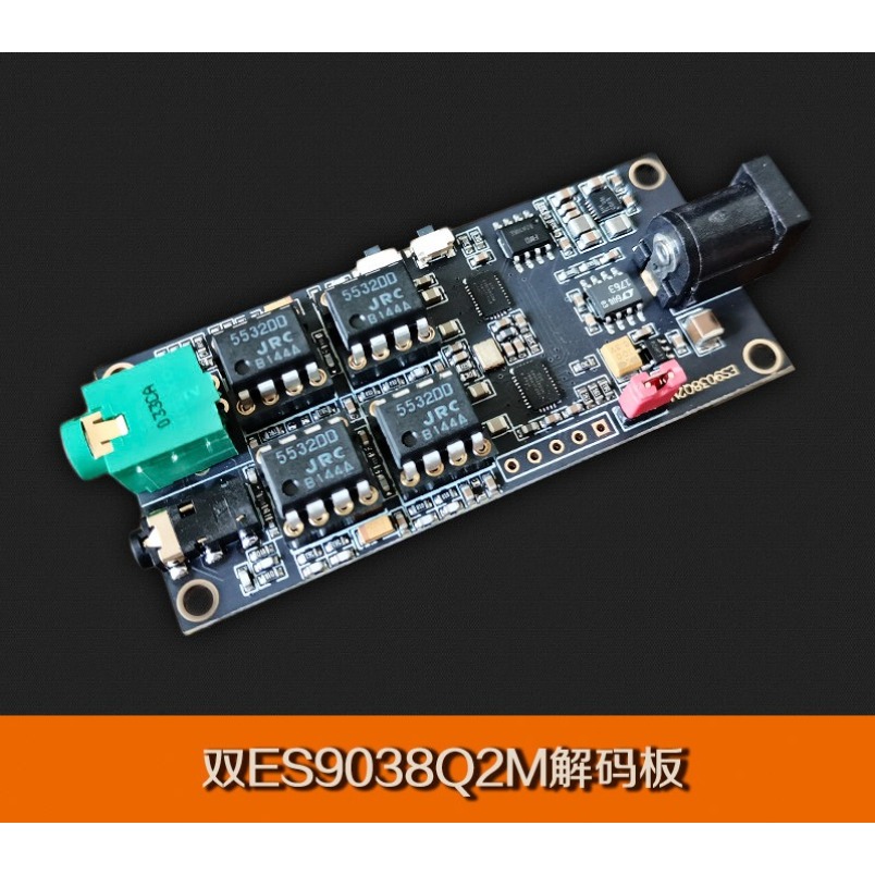 Dac Board - Dual ES9038Q2M DAC Decoder Board I2S