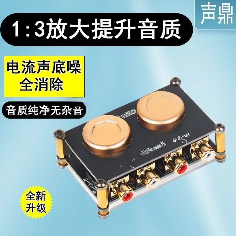 Audio Isolator Boost Cow Audio - đánh giá và giá Passive Preamp