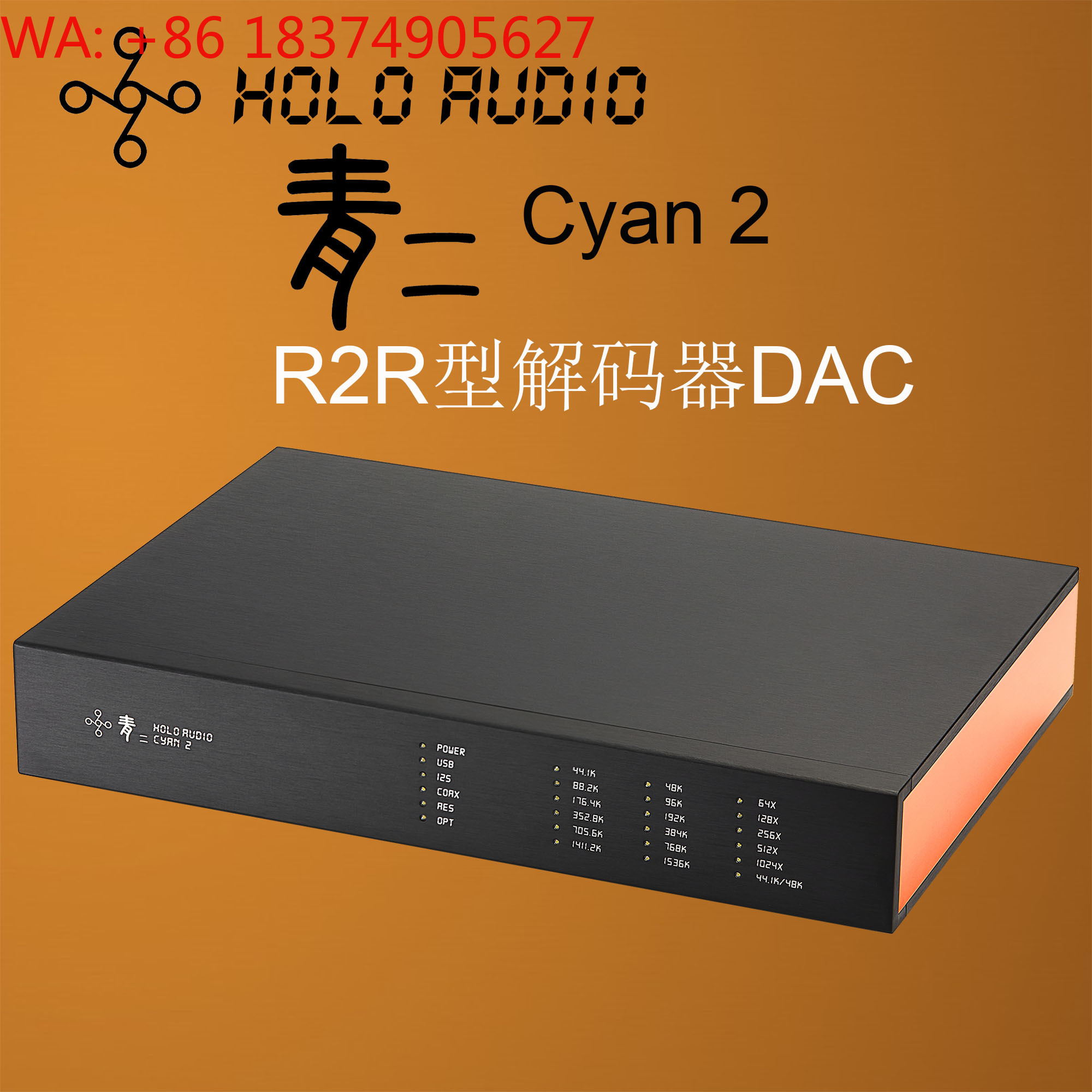 1pcs HOLO Audio Cyan 2 HiFi Fe - đánh giá và giá Audio Dac