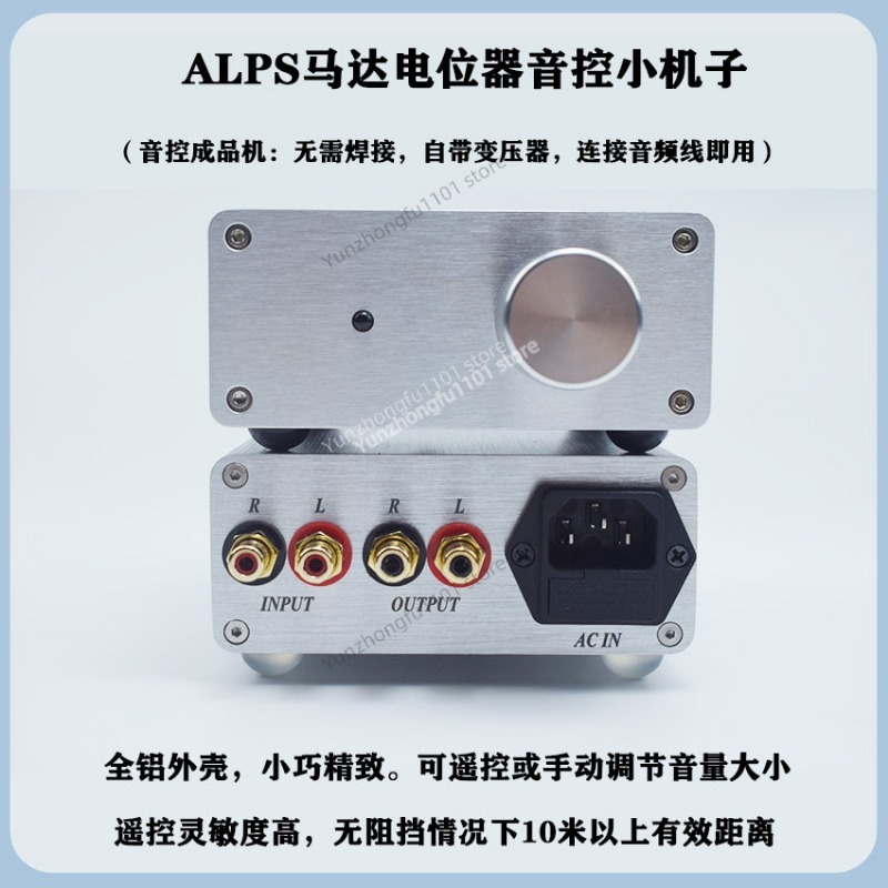 Z HiFi Audio Passive Remote Co - đánh giá và giá Passive Preamp