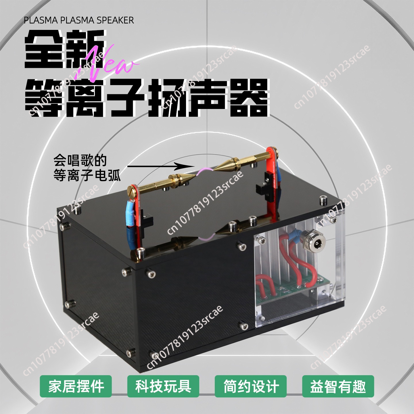 High Tech Plasma Speaker Singi - đánh giá và giá Diy Speaker