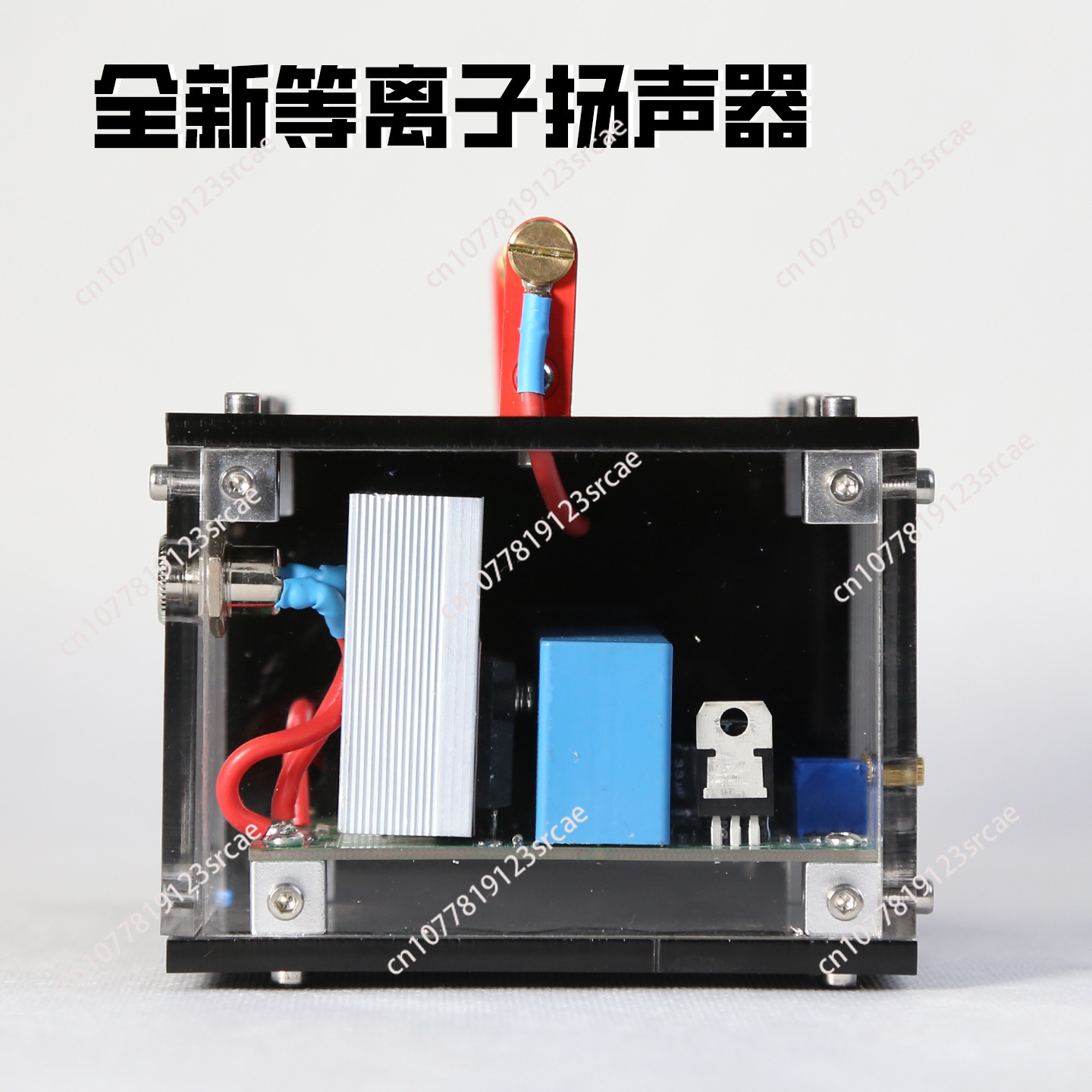 High Tech Plasma Speaker Singi - đánh giá và giá Diy Speaker