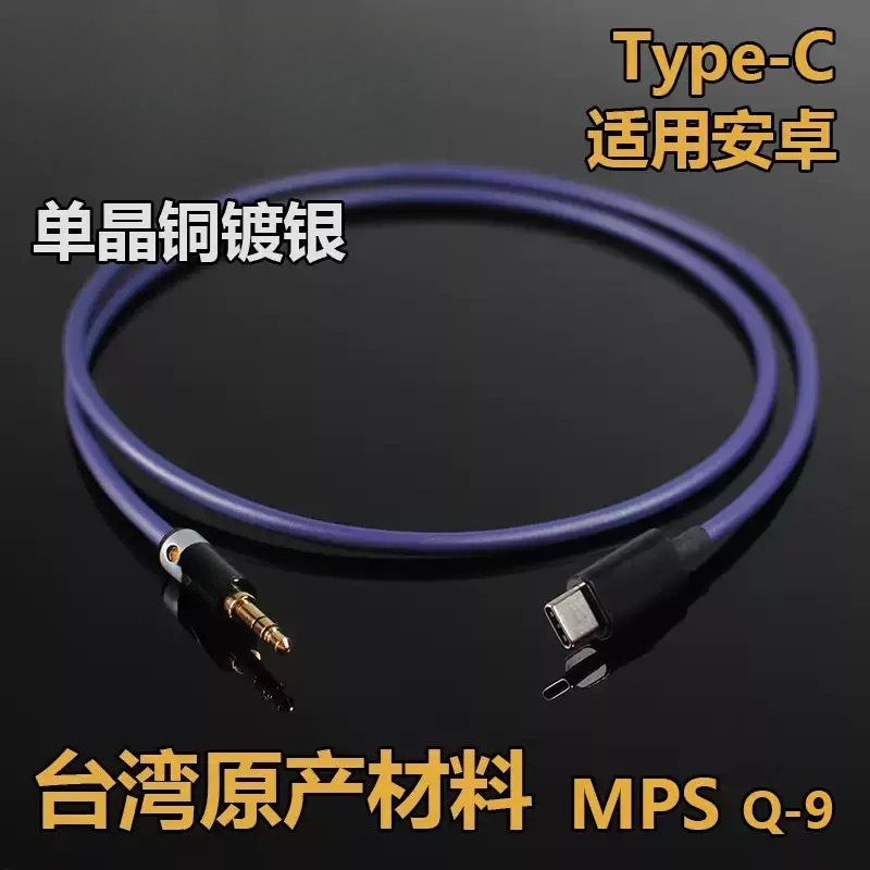Single-Crystal Copper Silver-P - đánh giá và giá Audio Dac