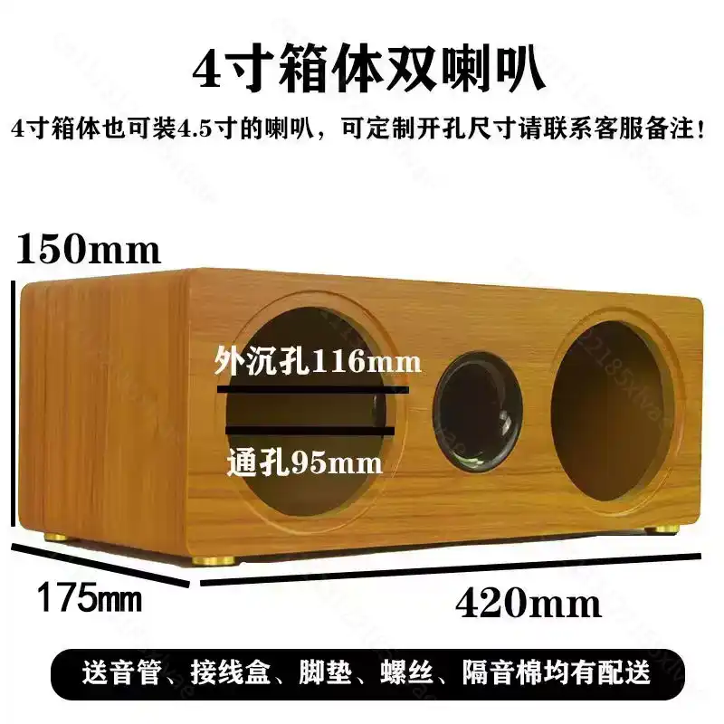 3 Inch to 8 Inch Dual Position - đánh giá và giá Speaker Enclosure