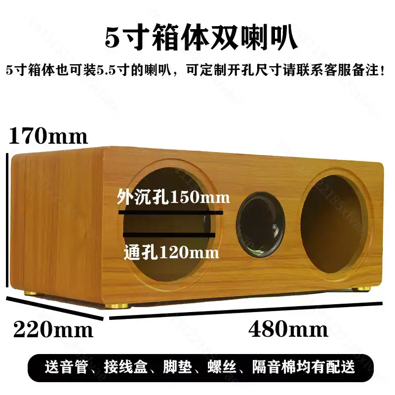 3 Inch to 8 Inch Dual Position - đánh giá và giá Speaker Enclosure